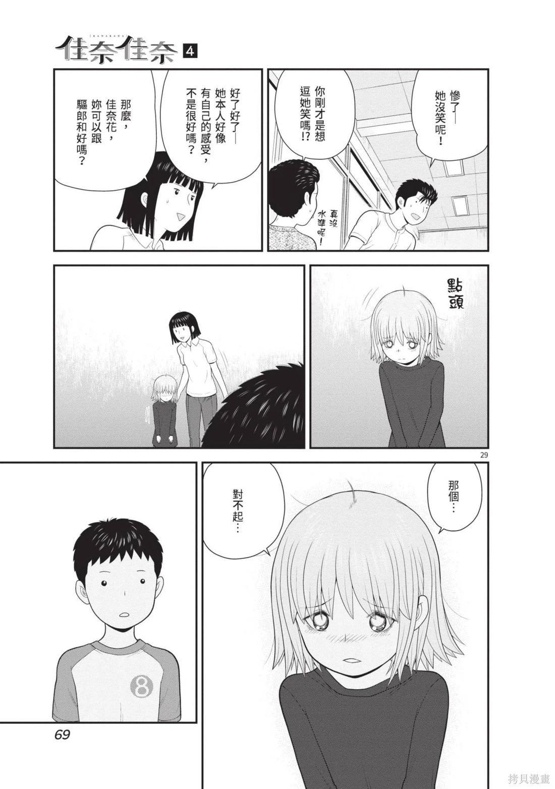 第04卷74