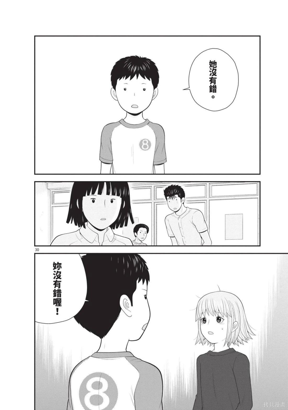 第04卷75