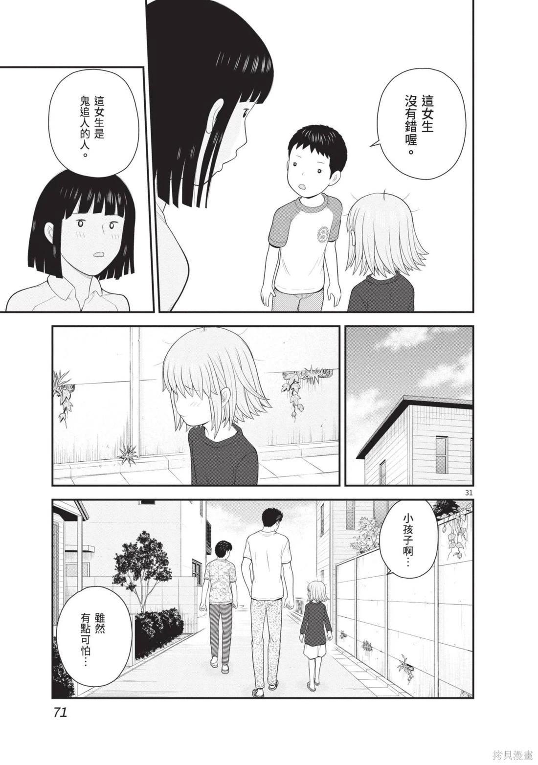 第04卷76