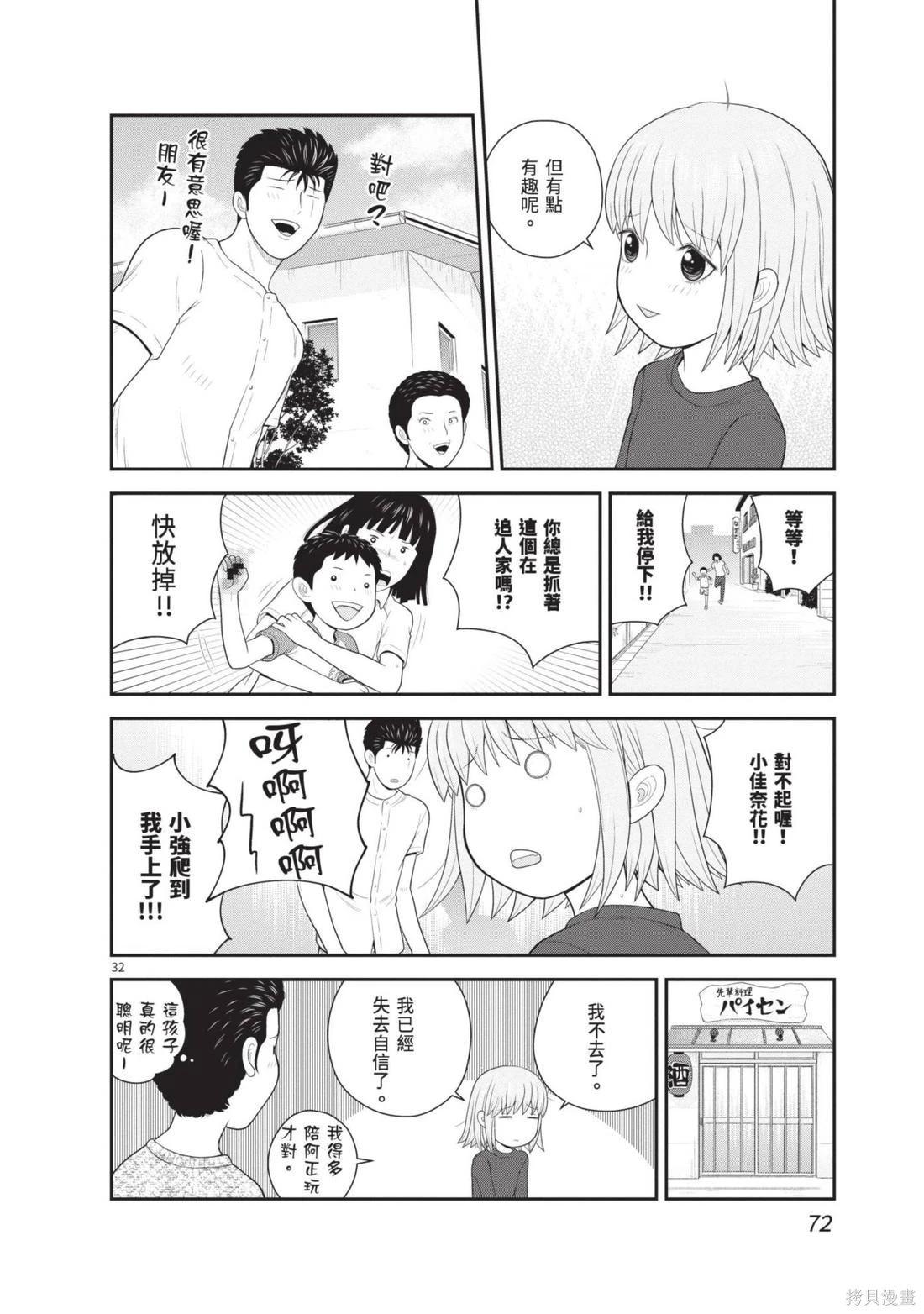 第04卷77