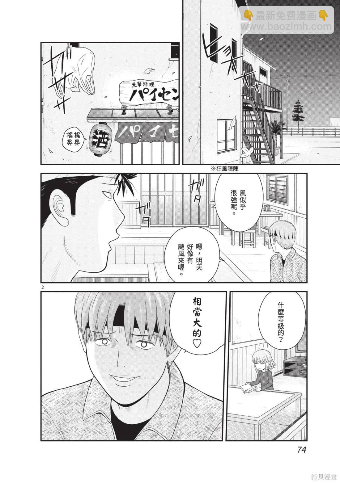第04卷79