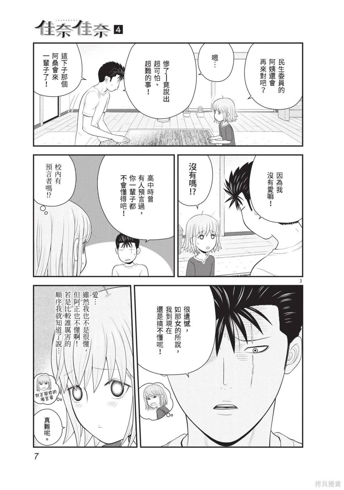 第04卷8