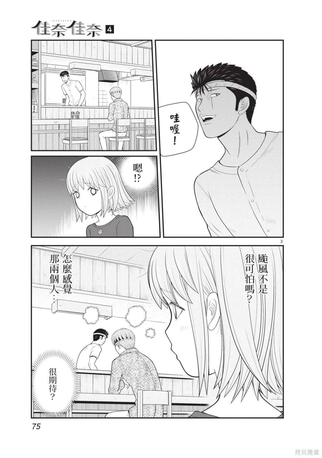 第04卷80