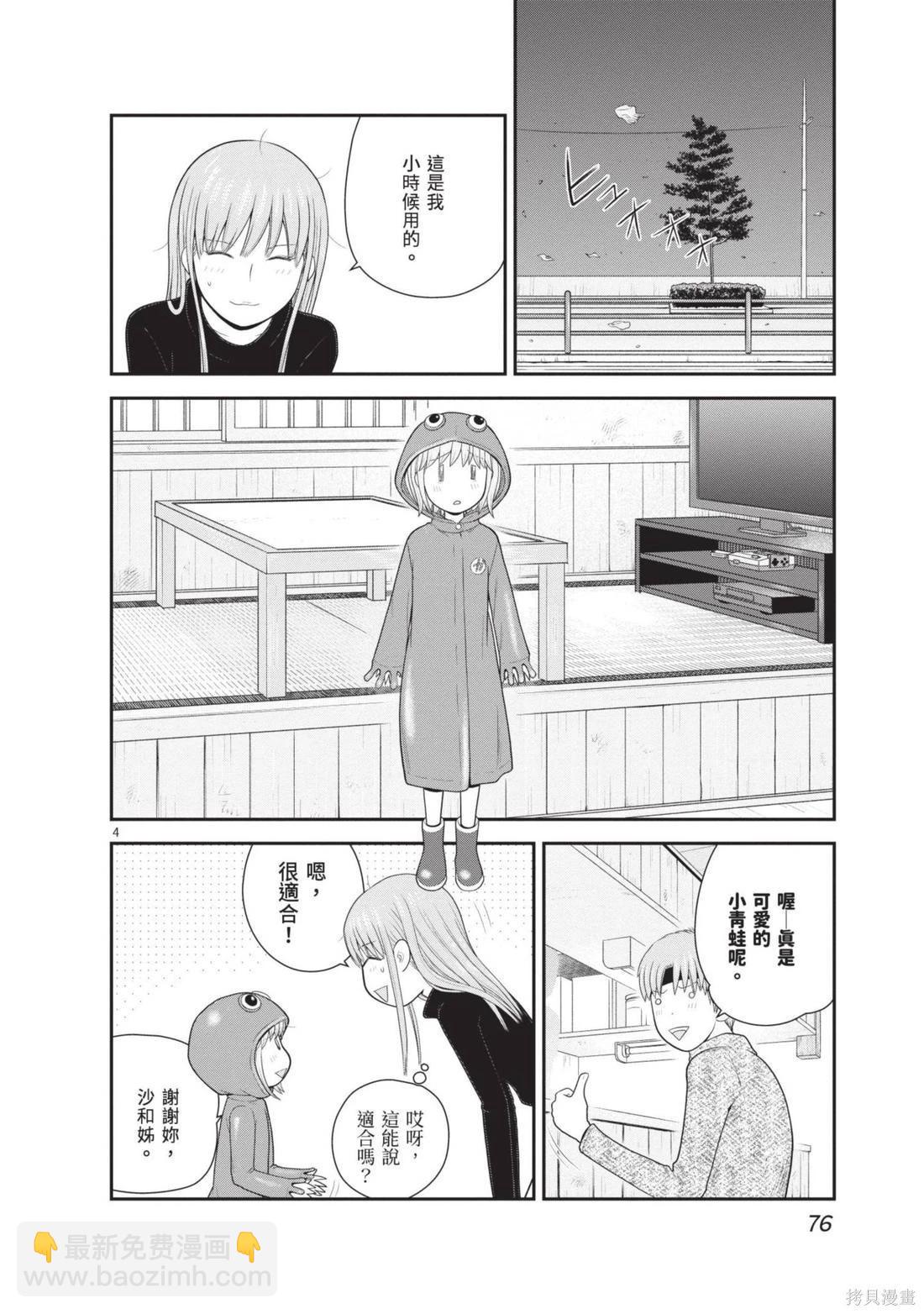 第04卷81
