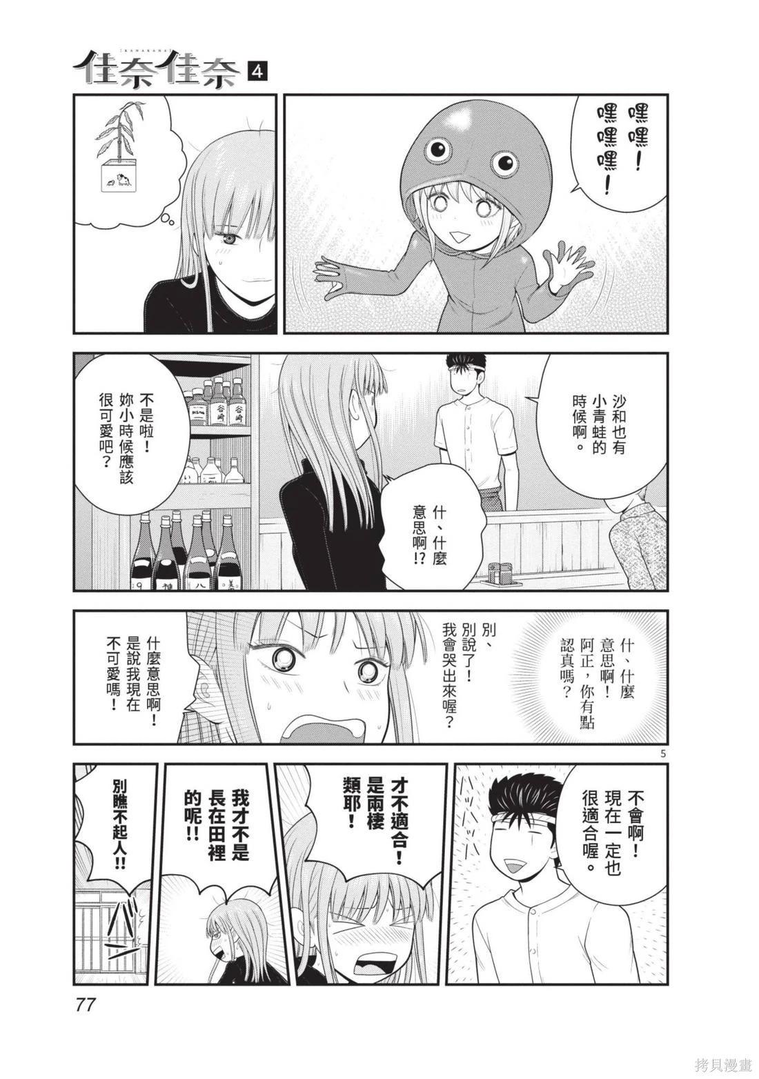 第04卷82