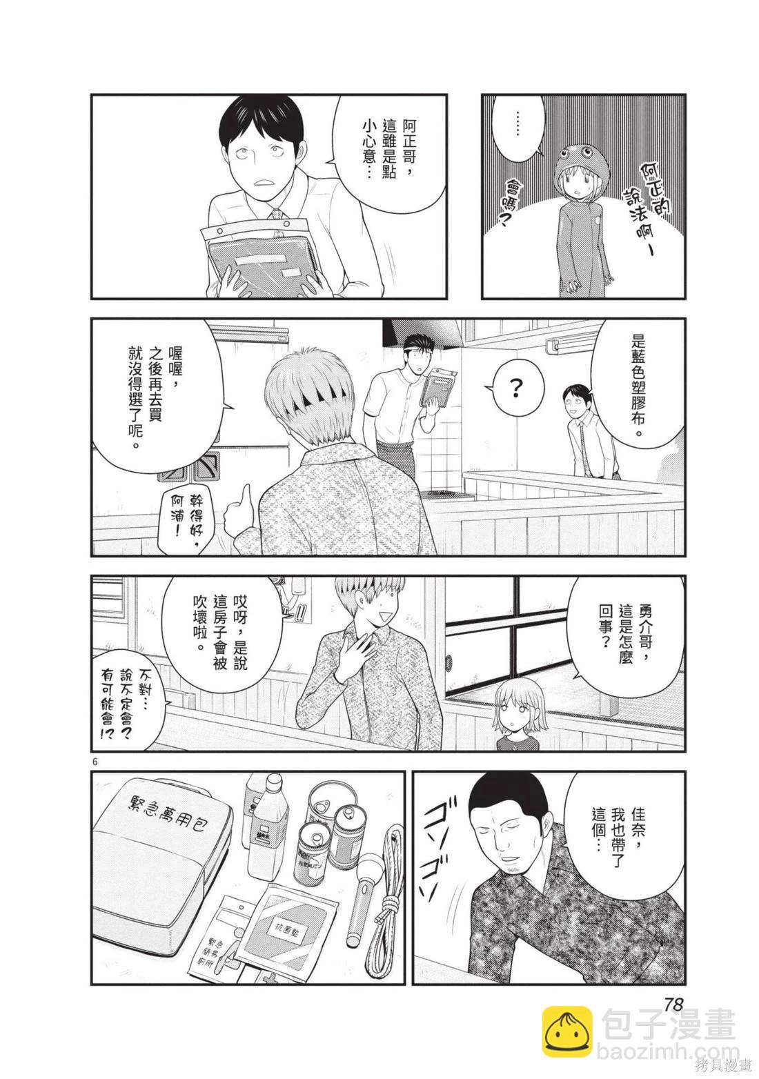 第04卷83