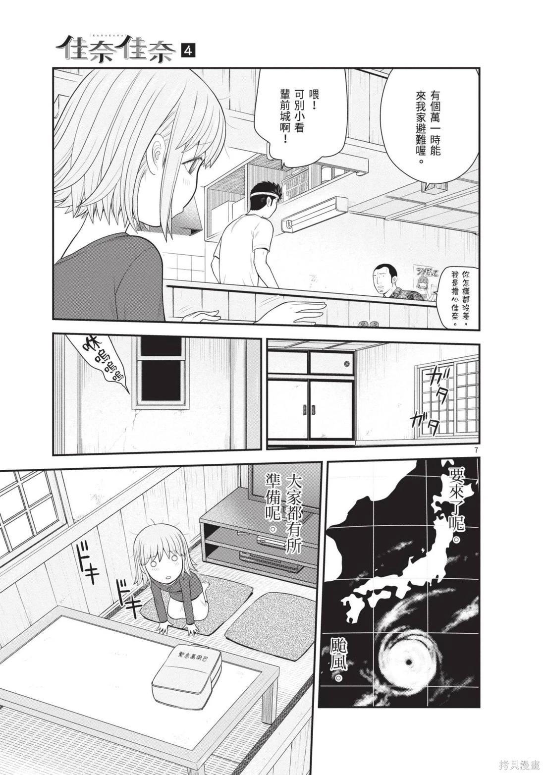 第04卷84