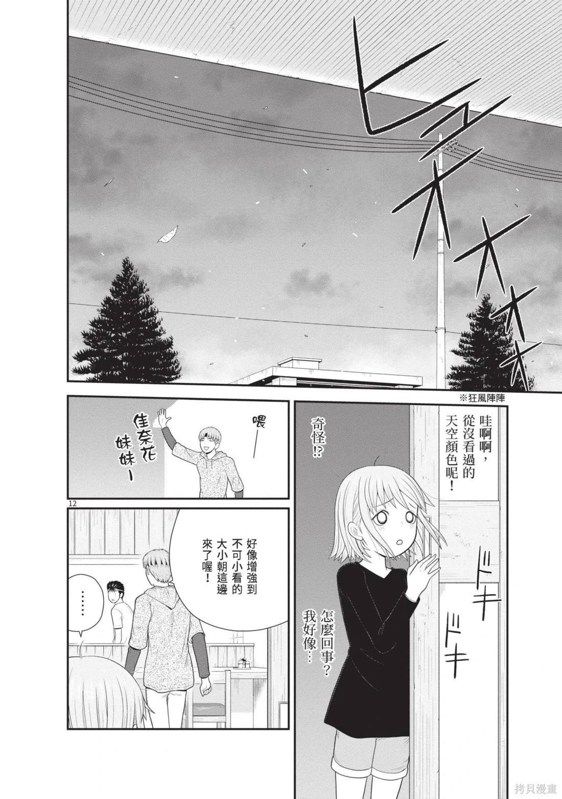 第04卷89