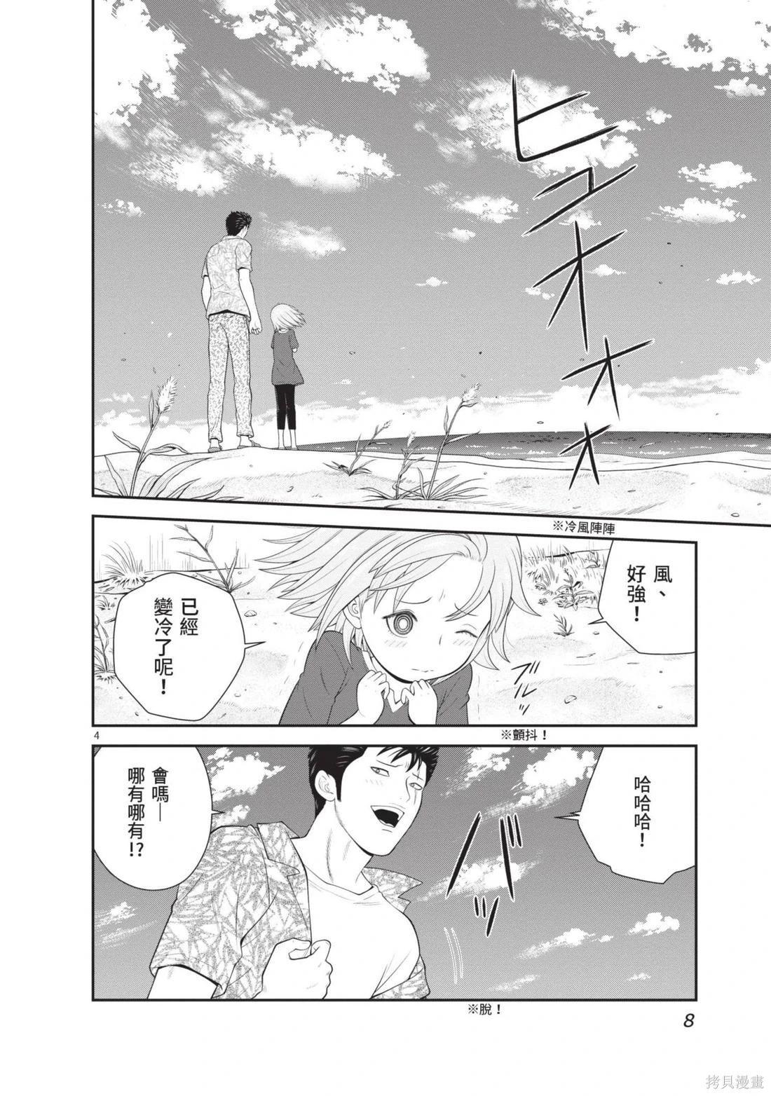 第04卷9