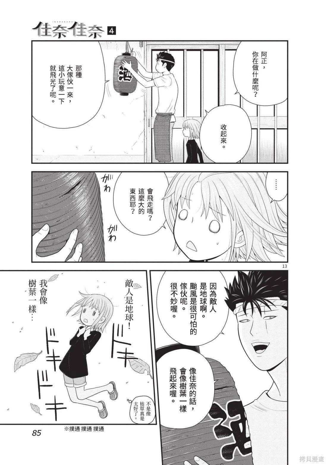 第04卷90