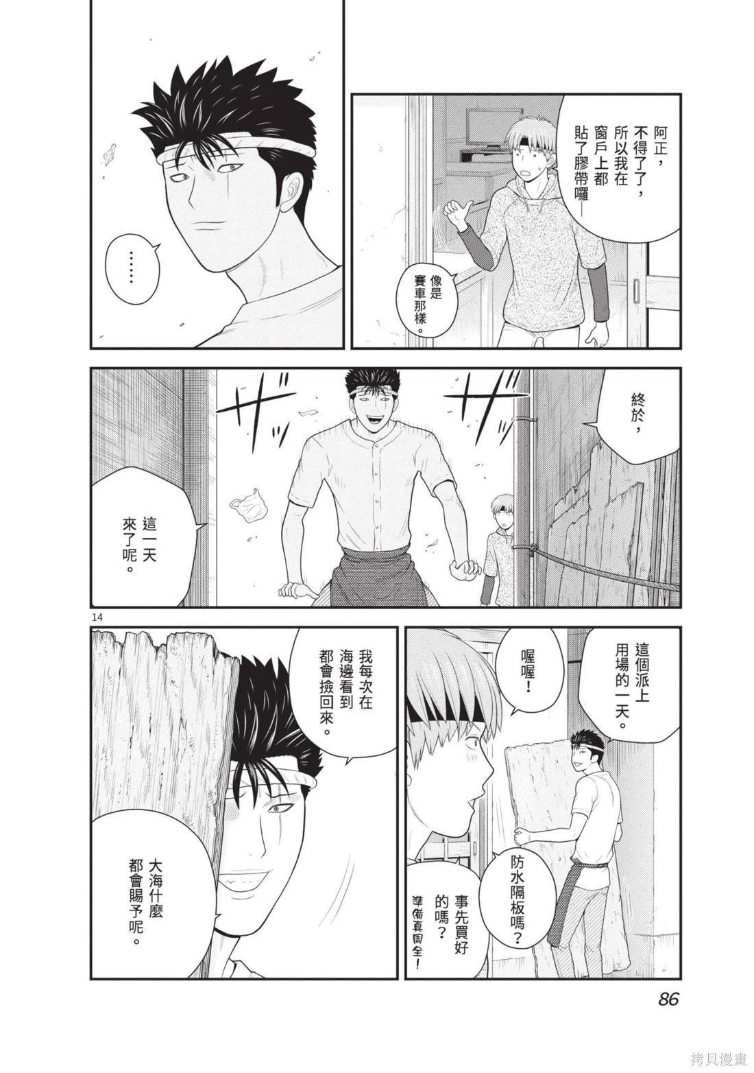 第04卷91