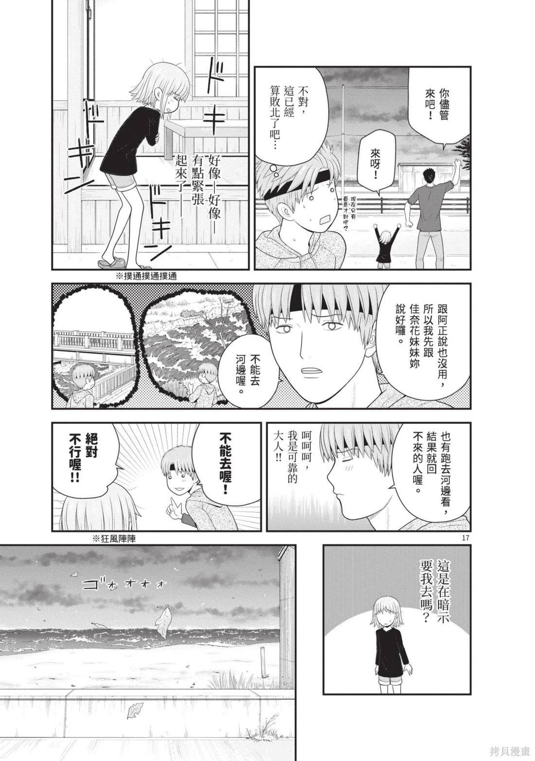 第04卷94
