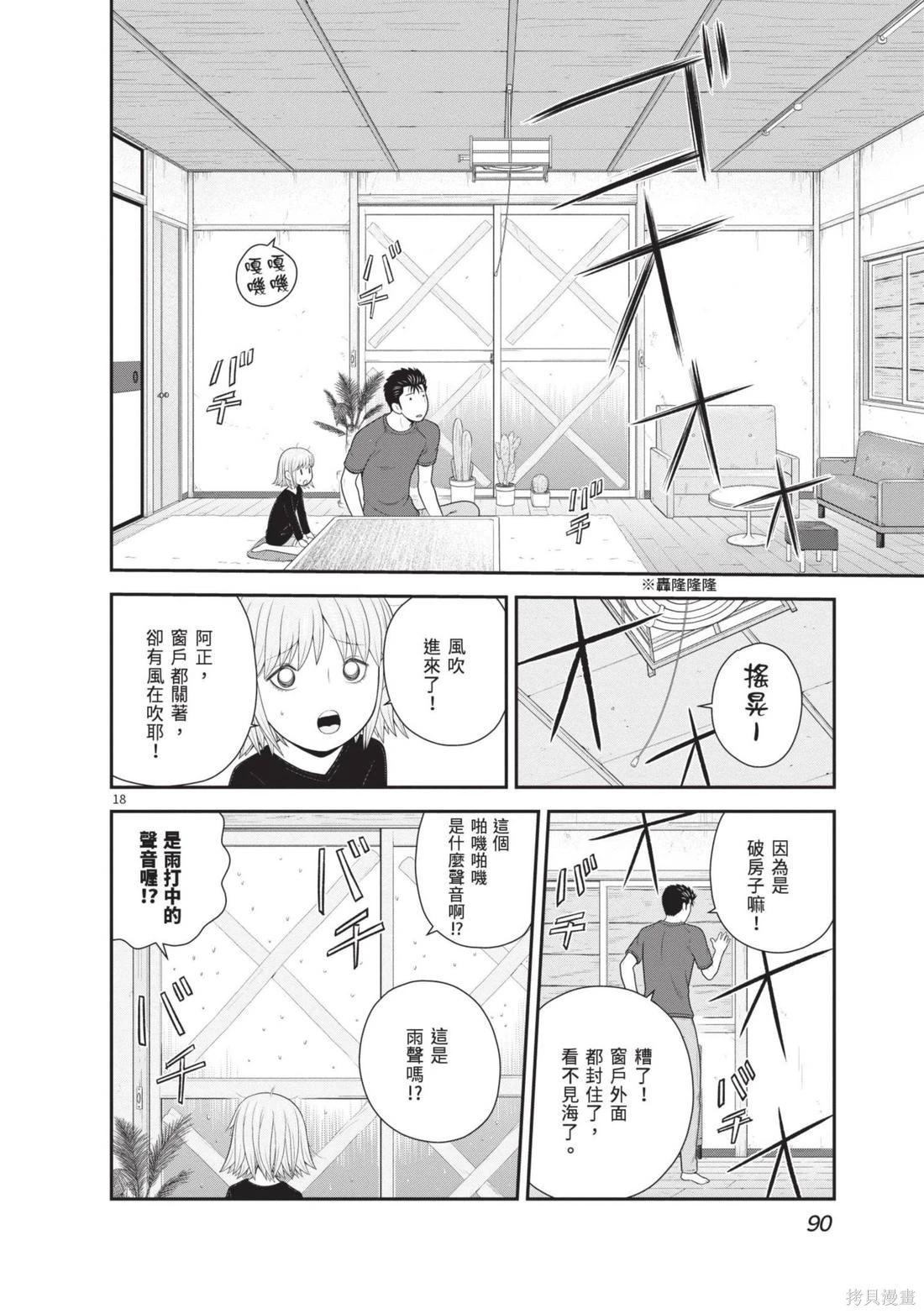 第04卷95