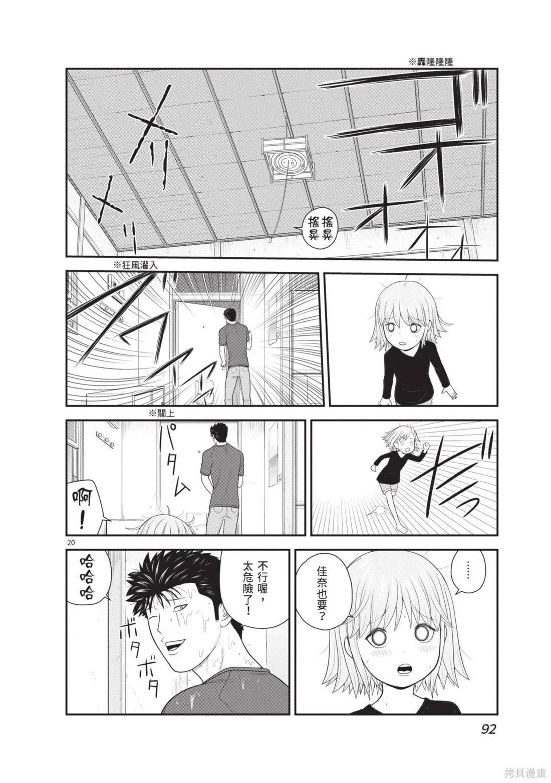 第04卷97