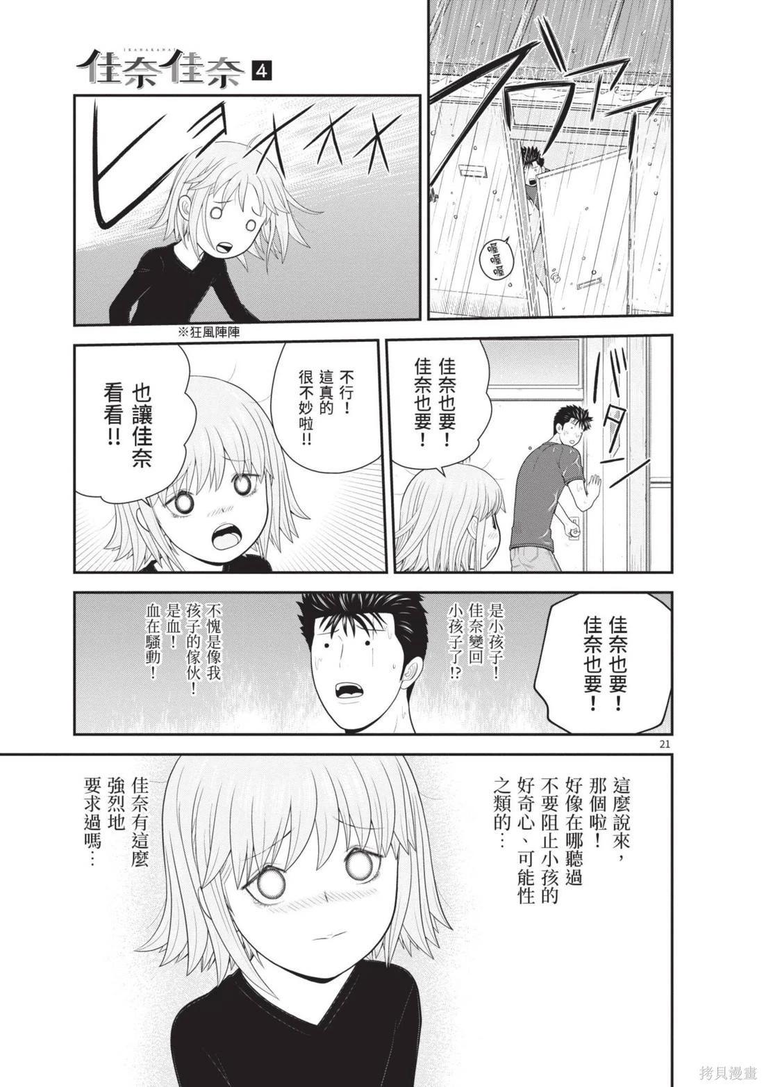 第04卷98