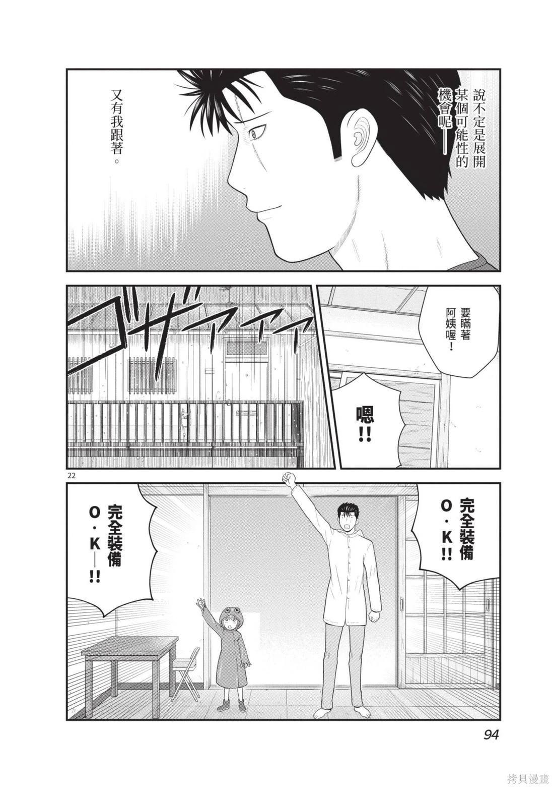 第04卷99