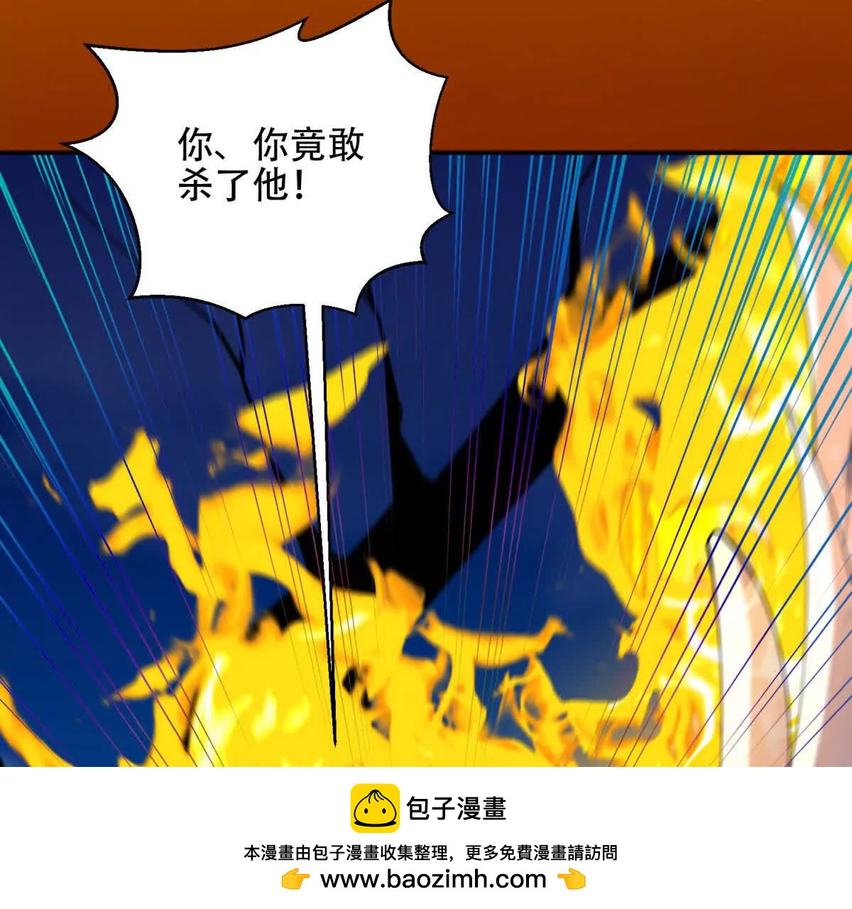 第70话 堕魔降临103