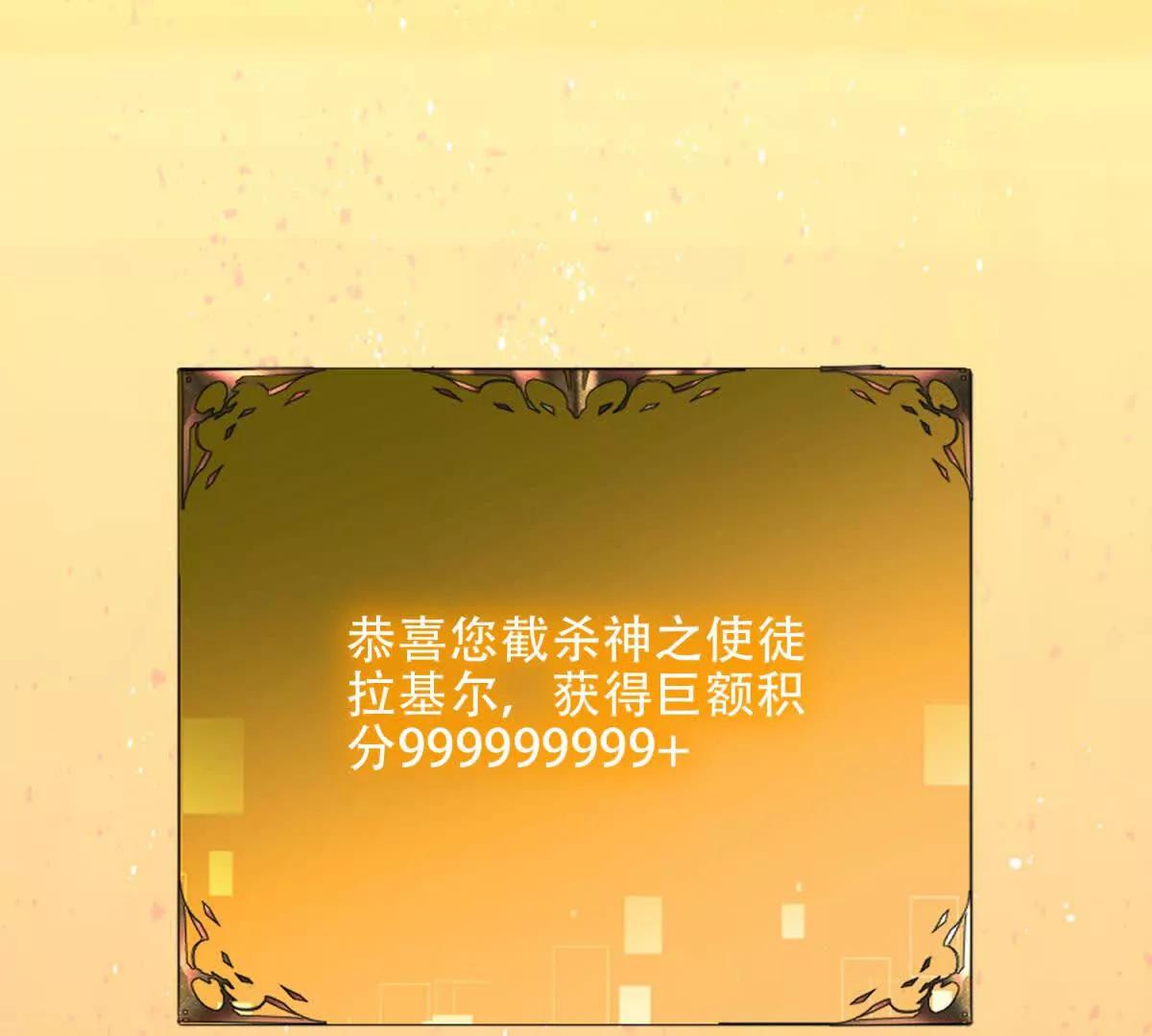 第70话 堕魔降临104