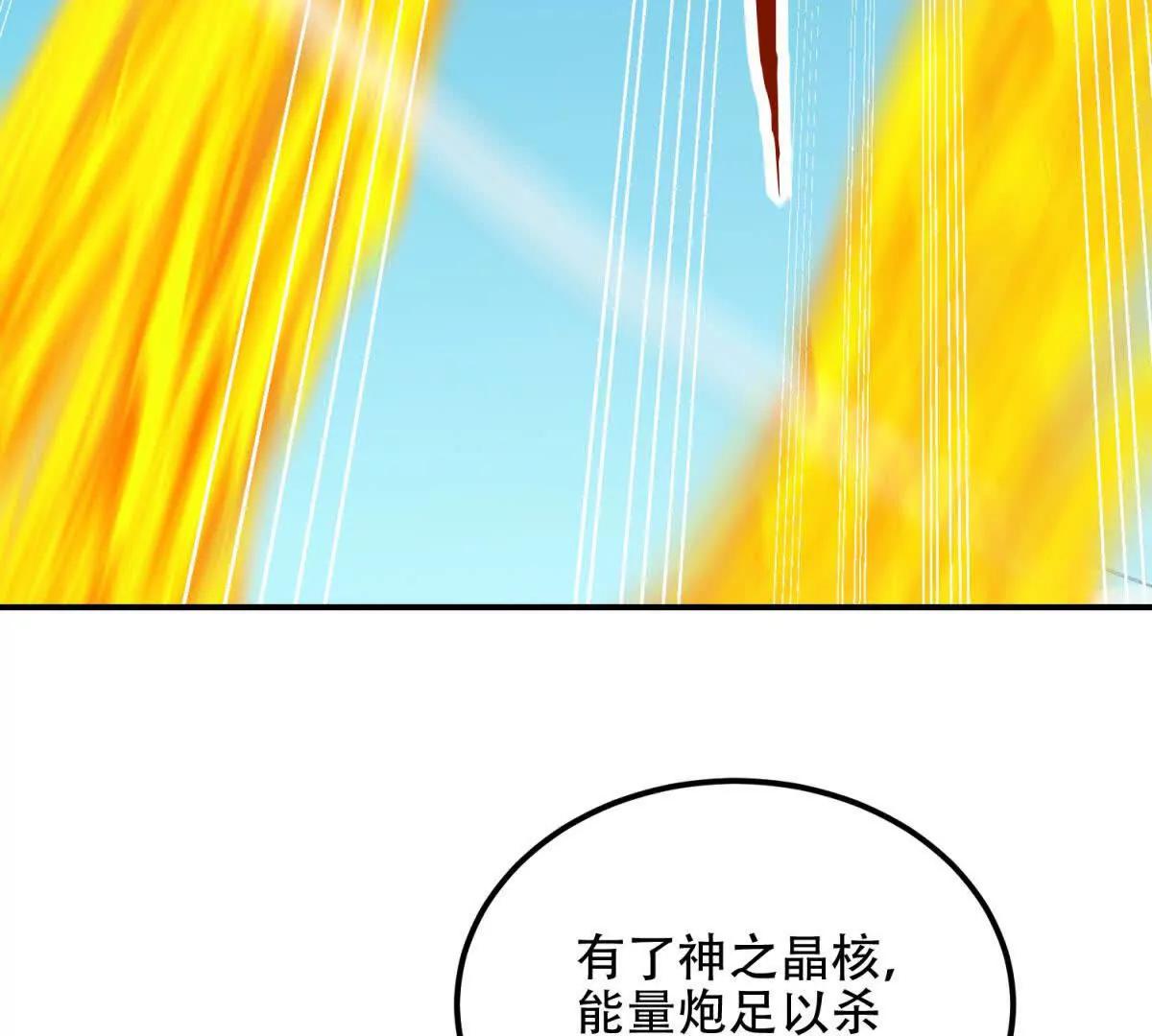 第70话 堕魔降临114
