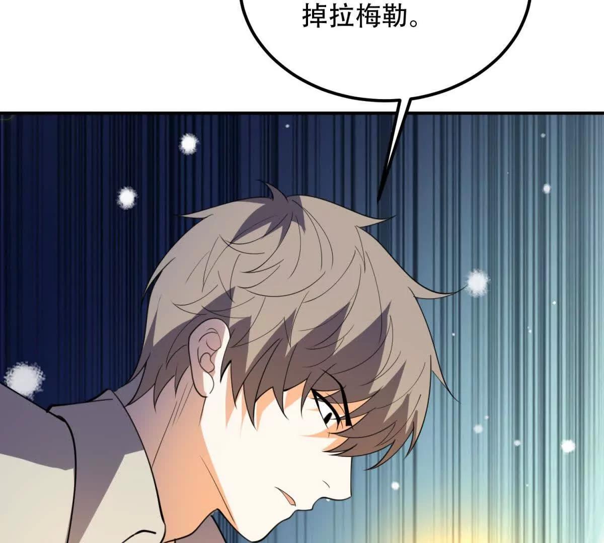 第70话 堕魔降临115