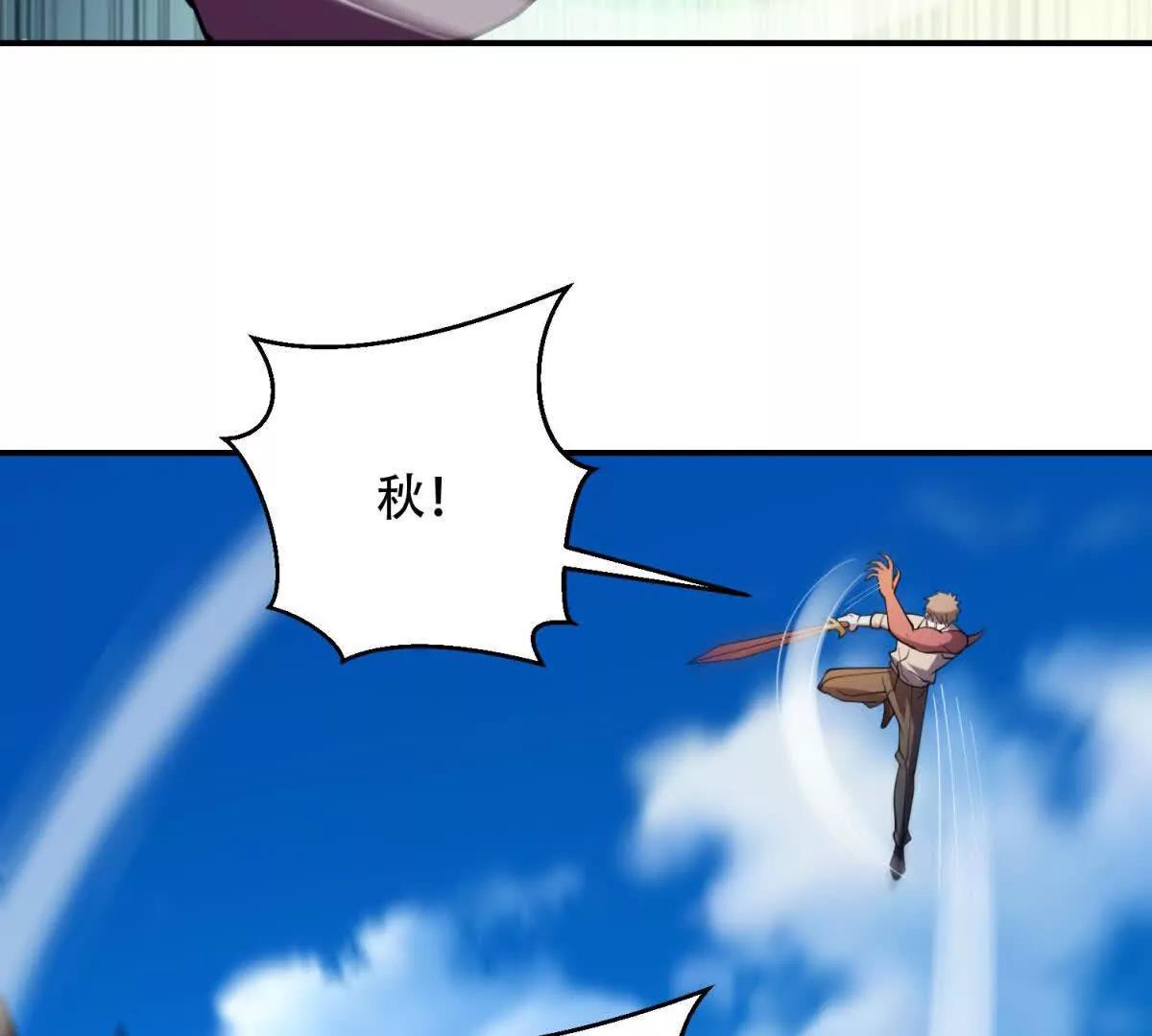 第70话 堕魔降临117