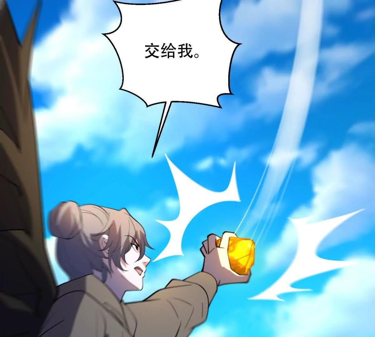 第70话 堕魔降临118