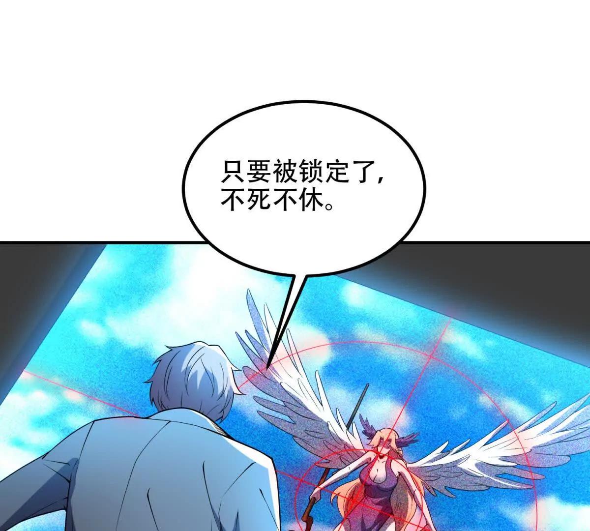第70话 堕魔降临121