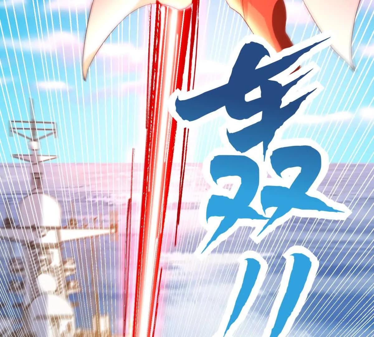 第70话 堕魔降临127