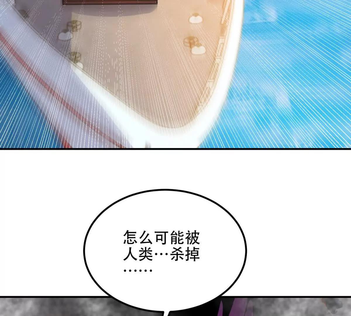 第70话 堕魔降临129