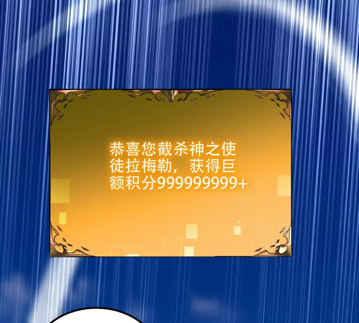 第70话 堕魔降临132
