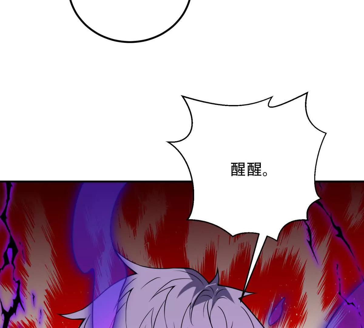 第70话 堕魔降临136