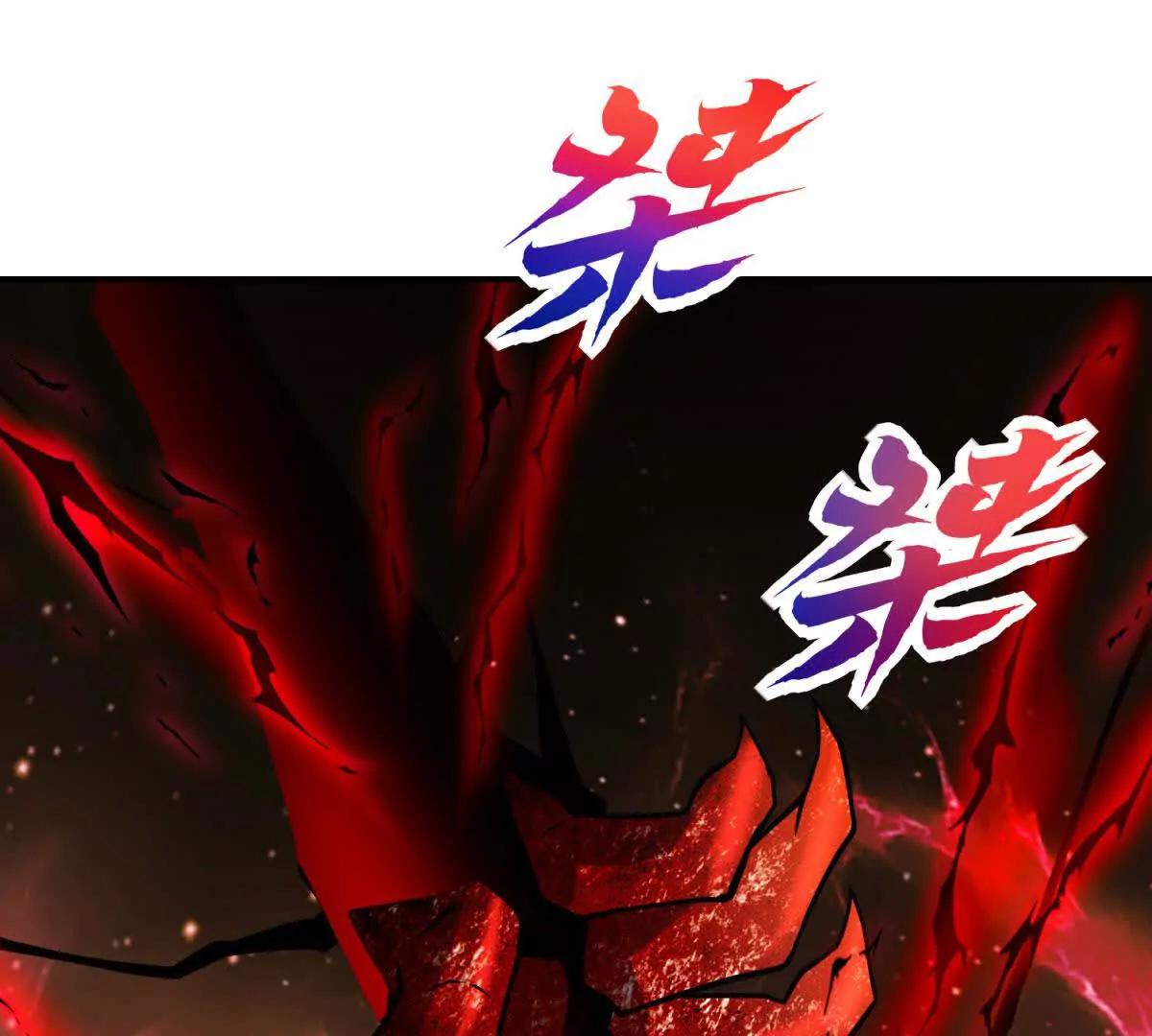 第70话 堕魔降临139
