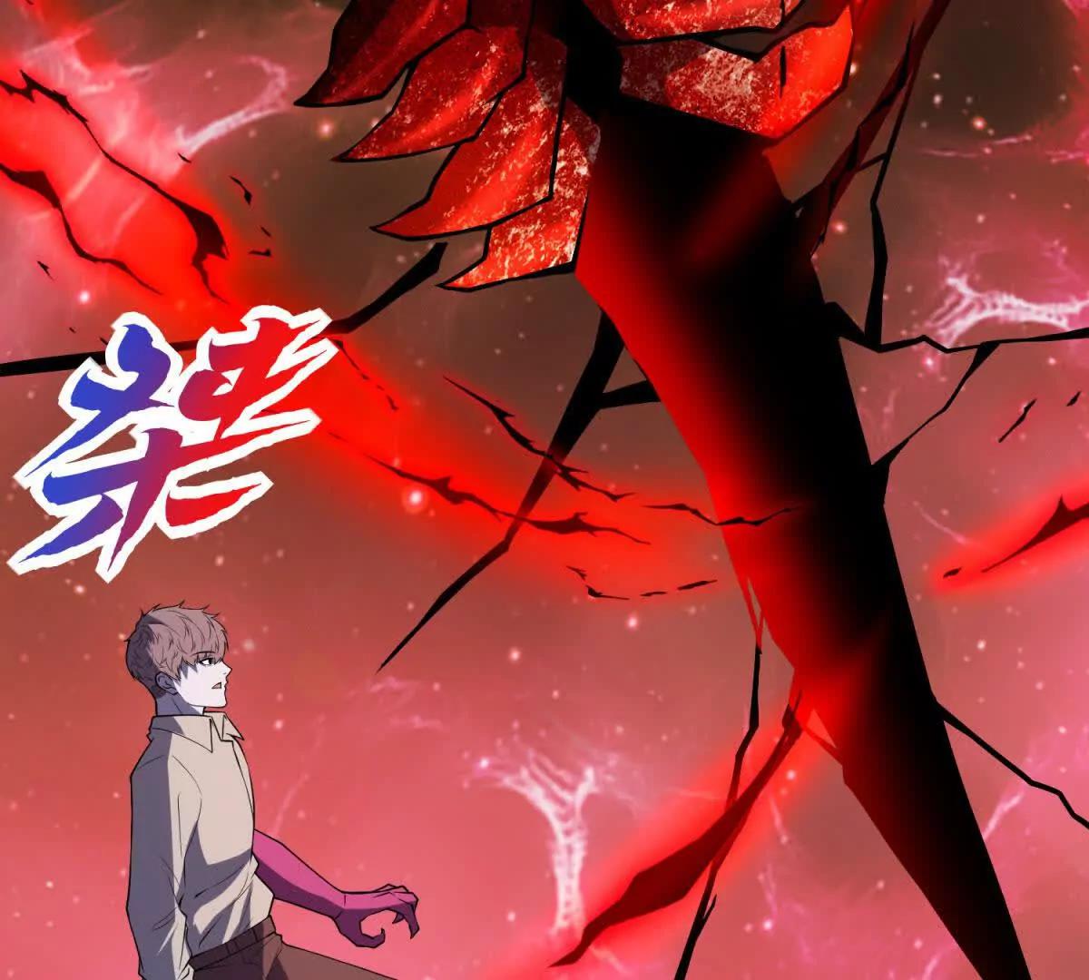 第70话 堕魔降临140