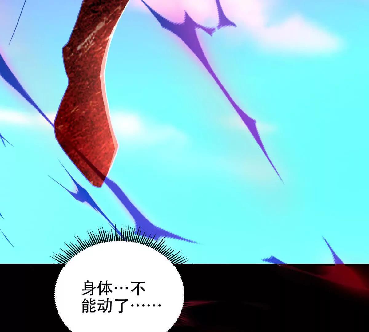 第70话 堕魔降临151
