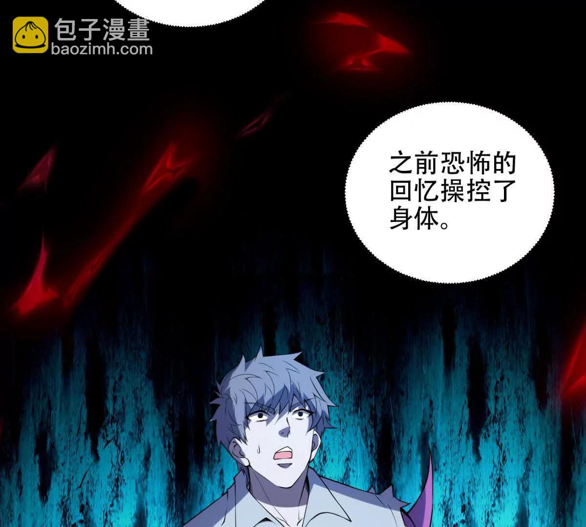 第70话 堕魔降临152