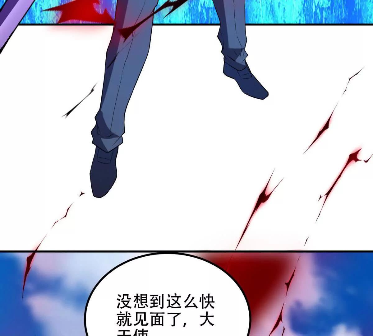 第70话 堕魔降临154