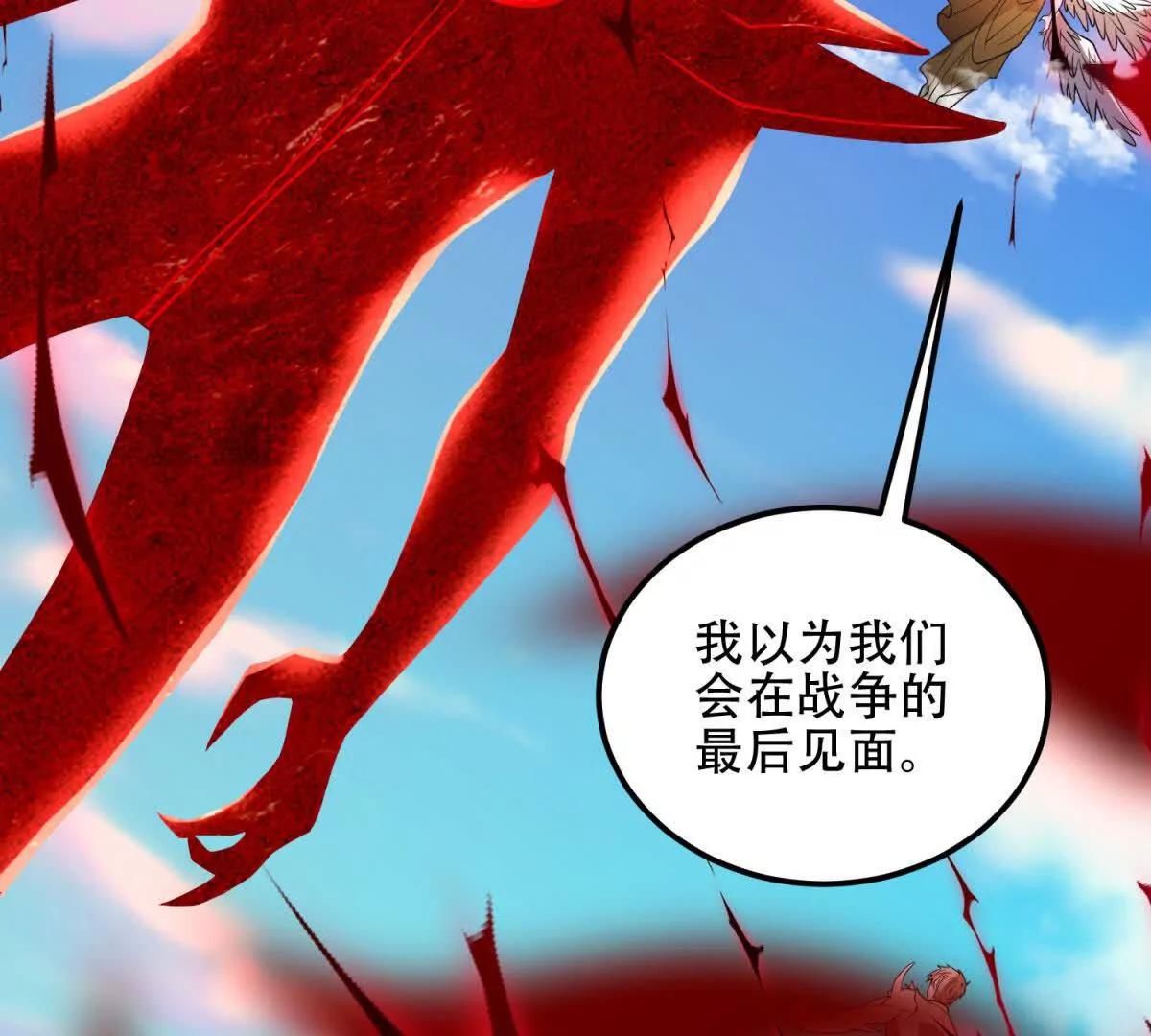 第70话 堕魔降临156