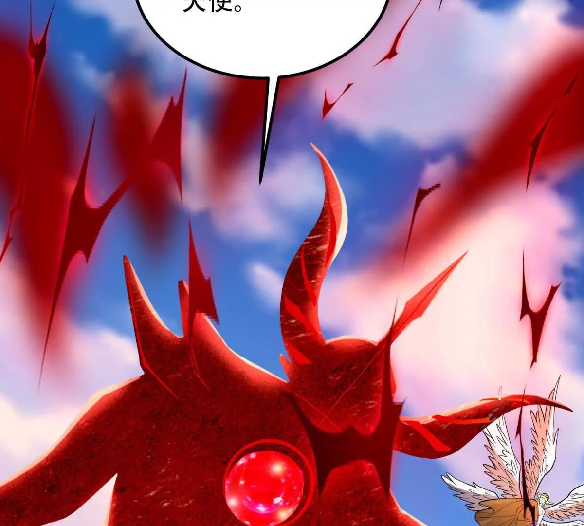 第70话 堕魔降临159