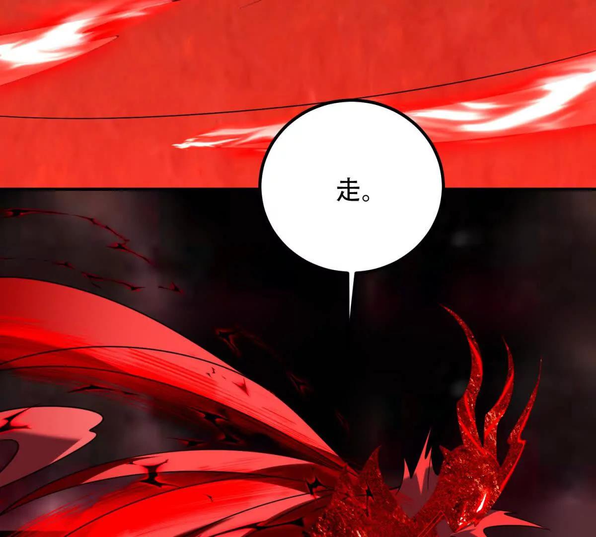 第70话 堕魔降临18