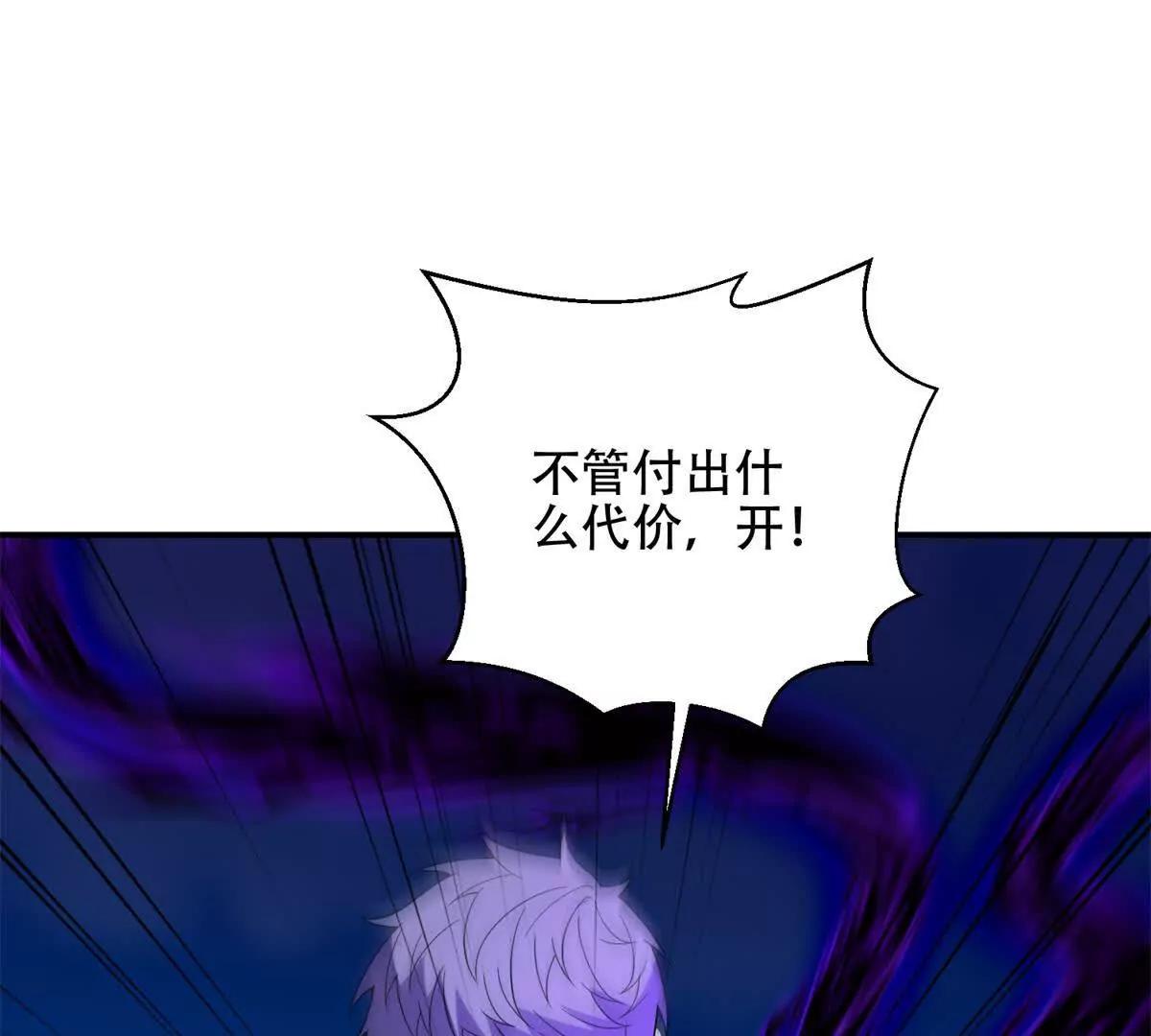 第70话 堕魔降临41