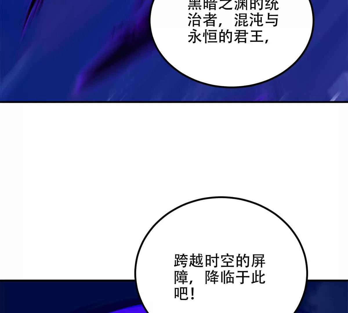 第70话 堕魔降临51