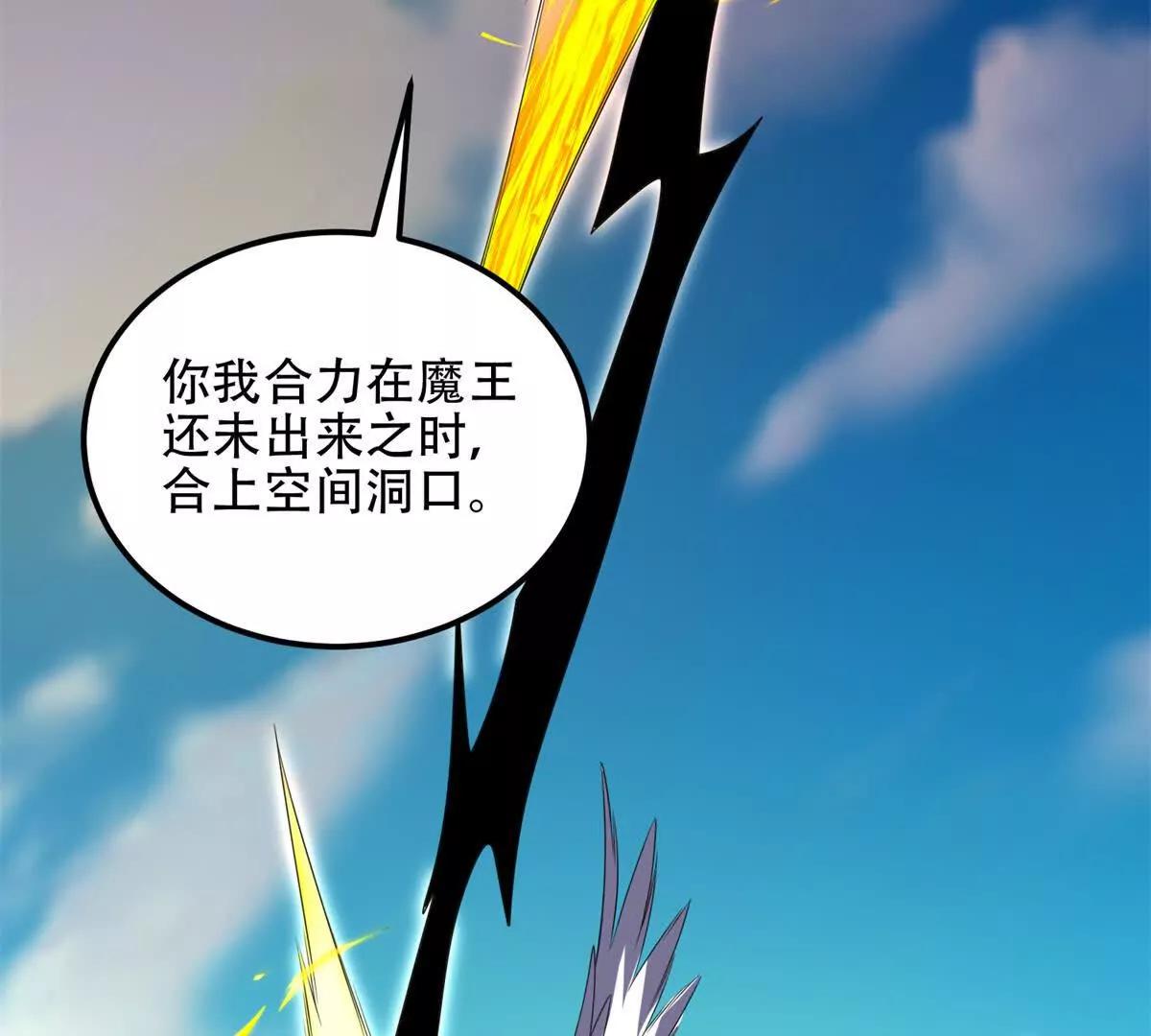 第70话 堕魔降临65