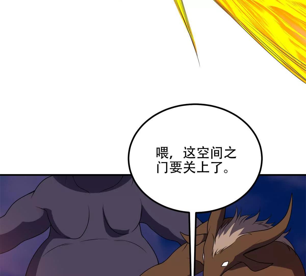 第70话 堕魔降临67