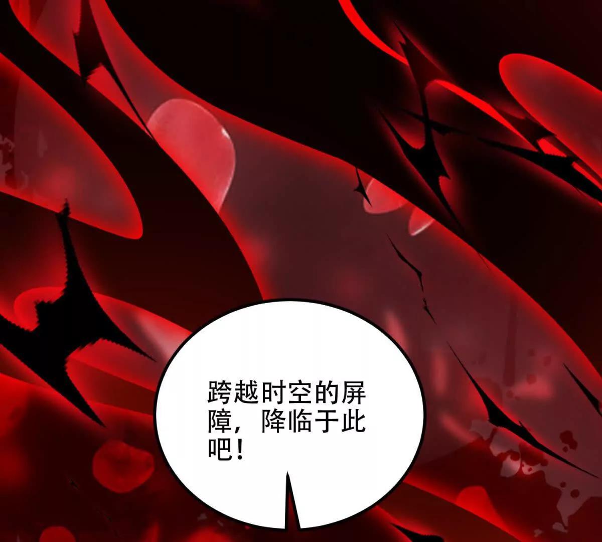 第70话 堕魔降临7