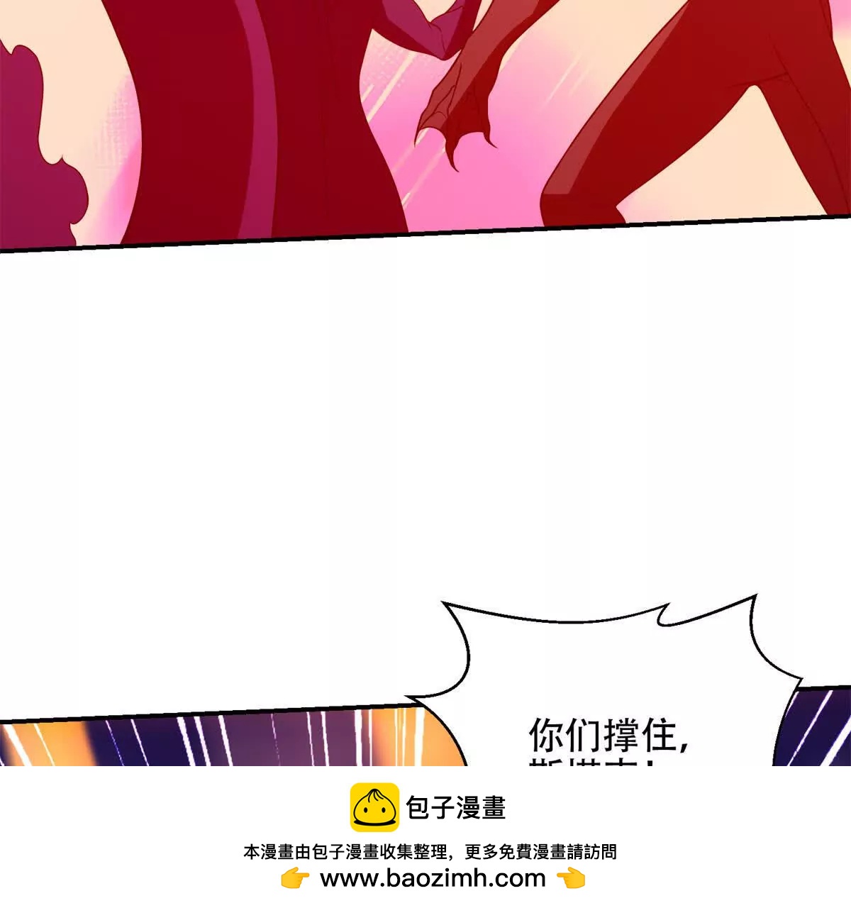 第70话 堕魔降临74
