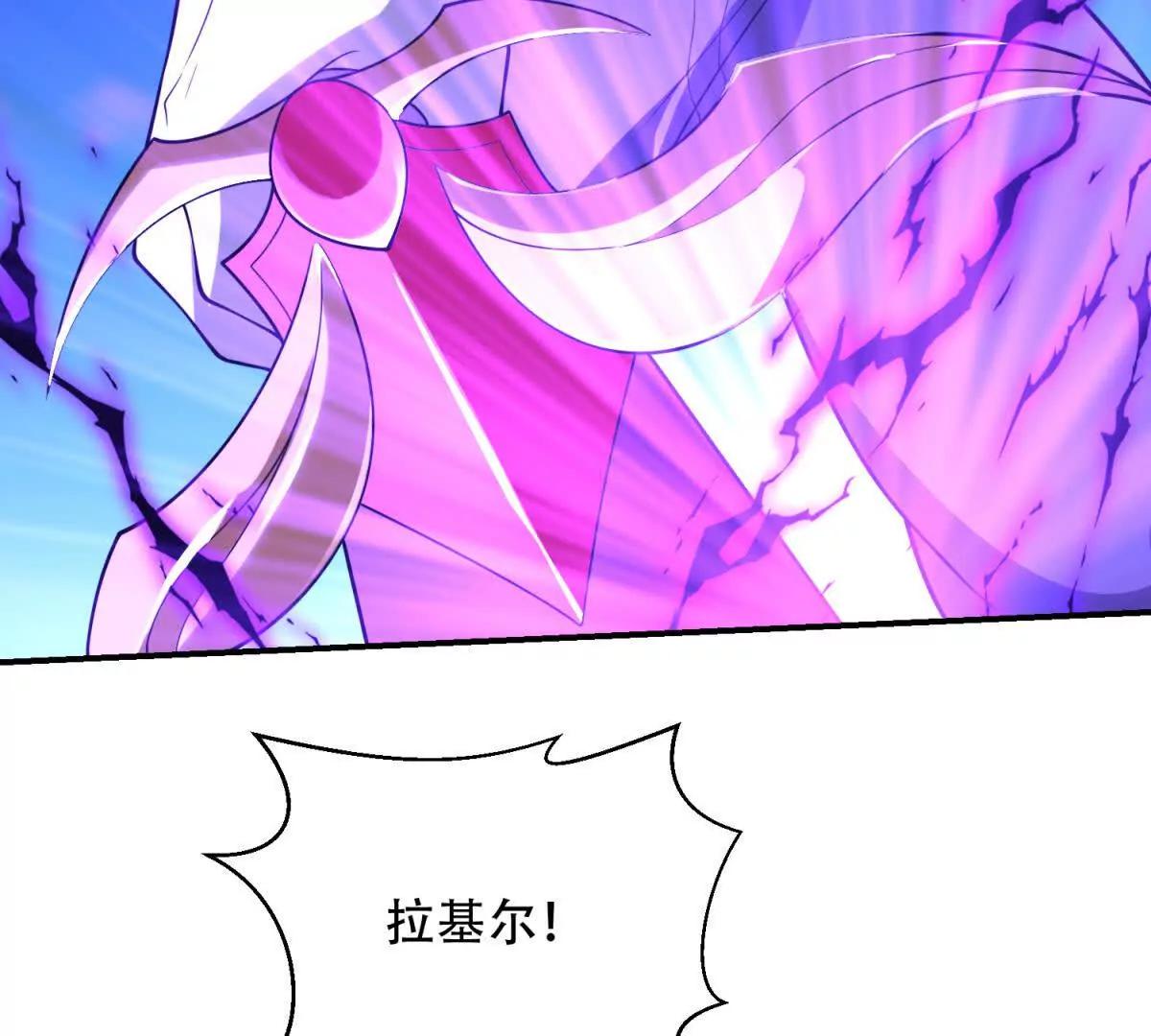 第70话 堕魔降临84