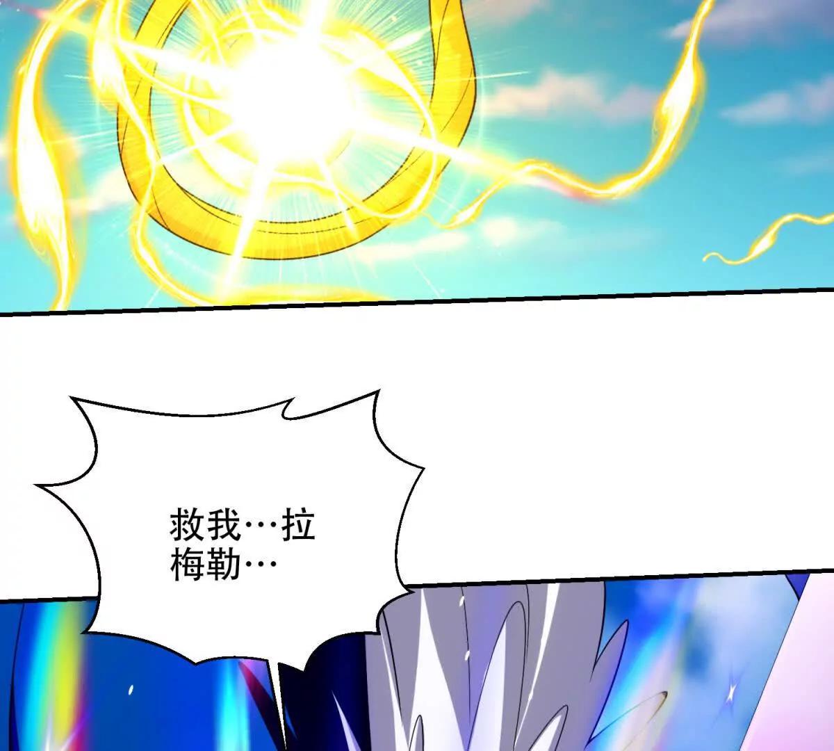 第70话 堕魔降临86