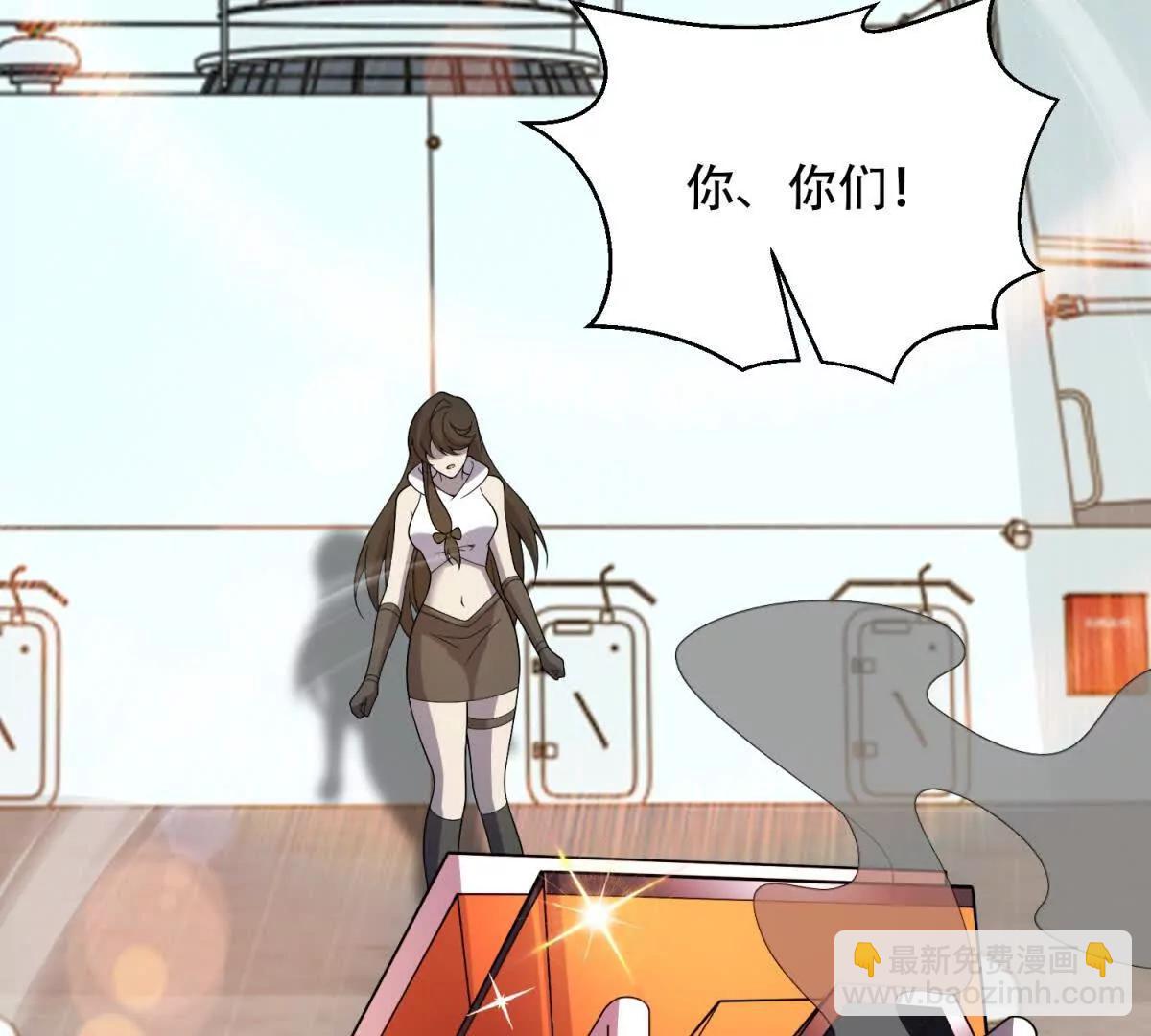 第70话 堕魔降临93