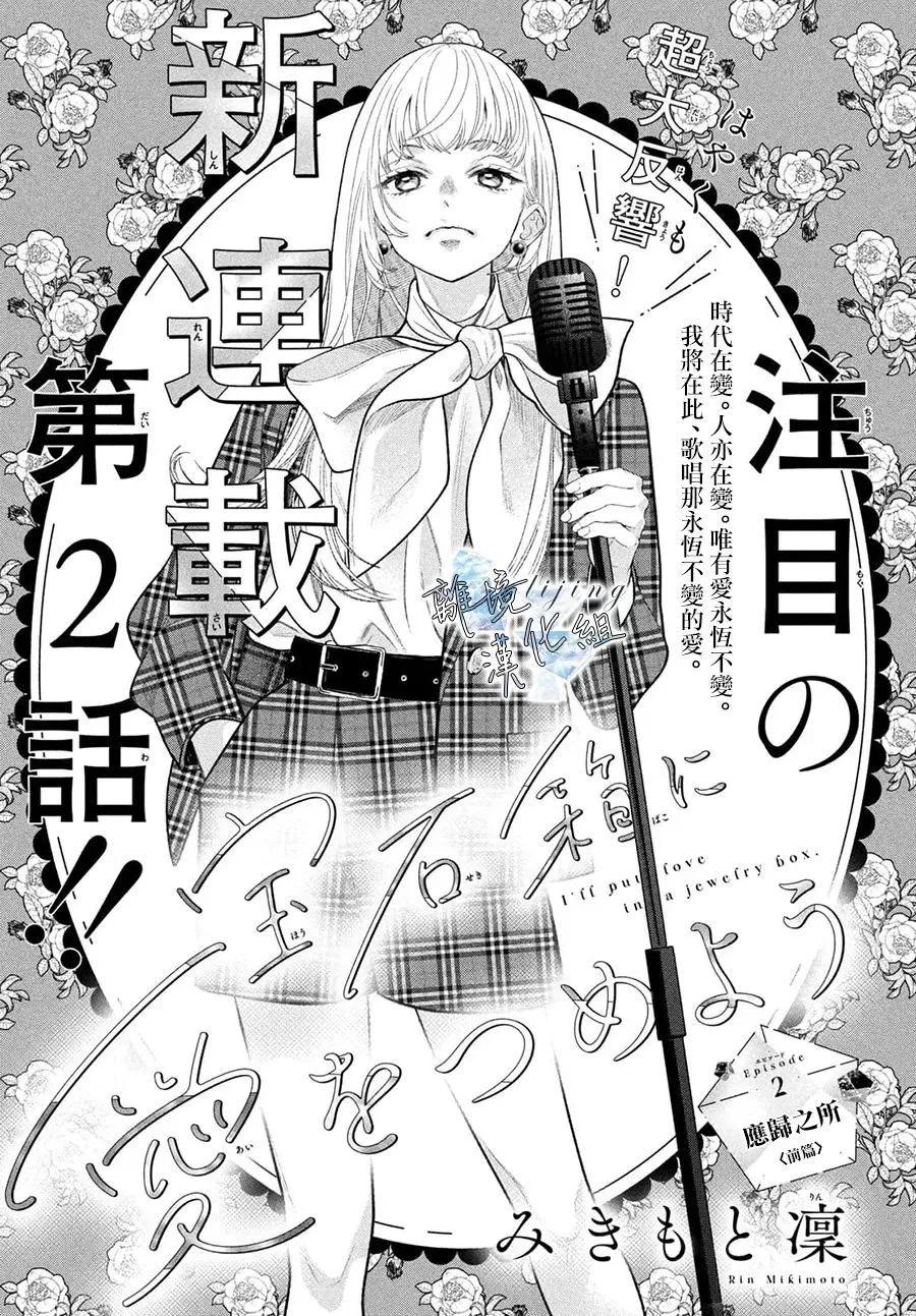 第02话0