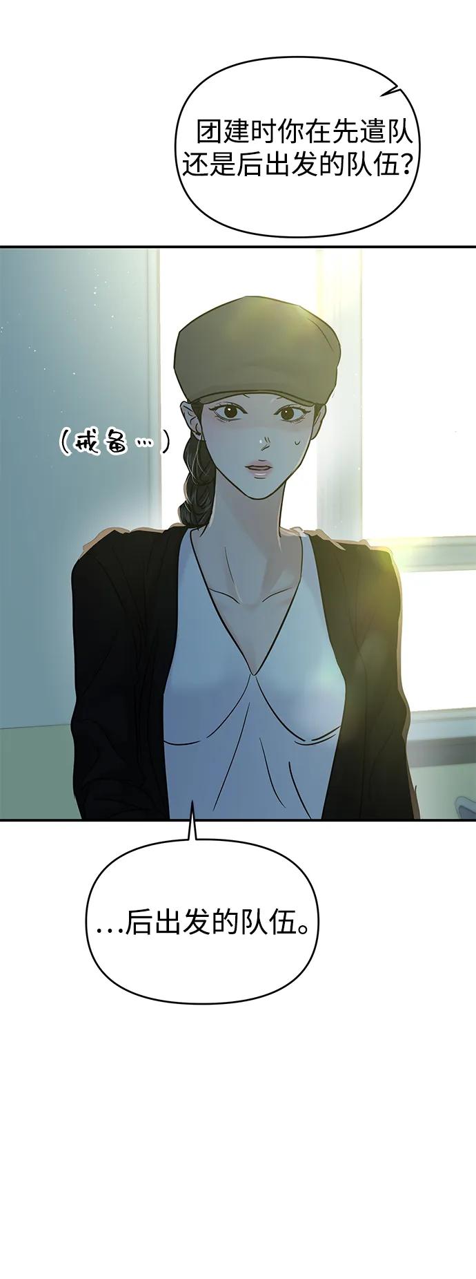 第121话20